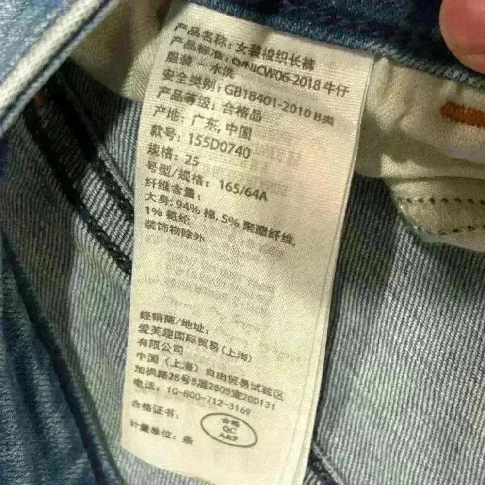 Abercrombie & Fitch The Super Skinny Ankle Midrise Distressed Jeans Size 0 - Picture 5 of 6